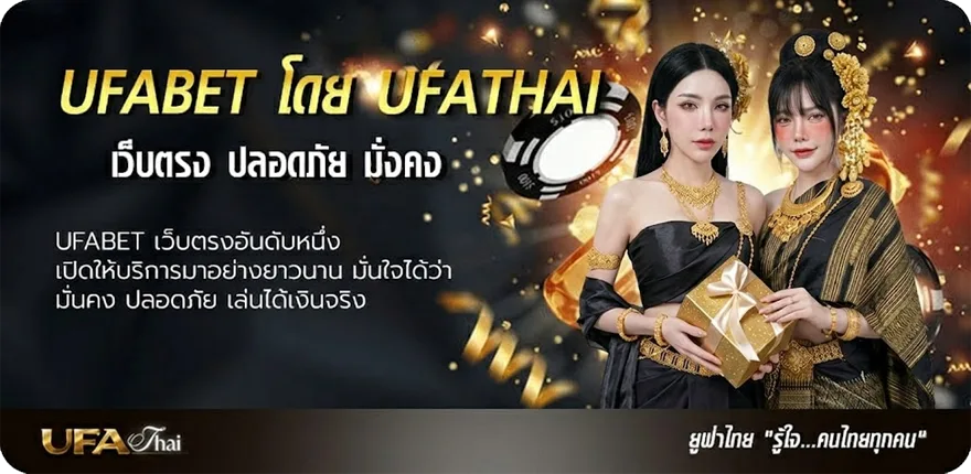 Banner หนังออนไลน์ ใหม่ๆ ยอดนิยม — แทงบอลออนไลน์ คาสิโน หวย มวย สล็อต ครบวงจร