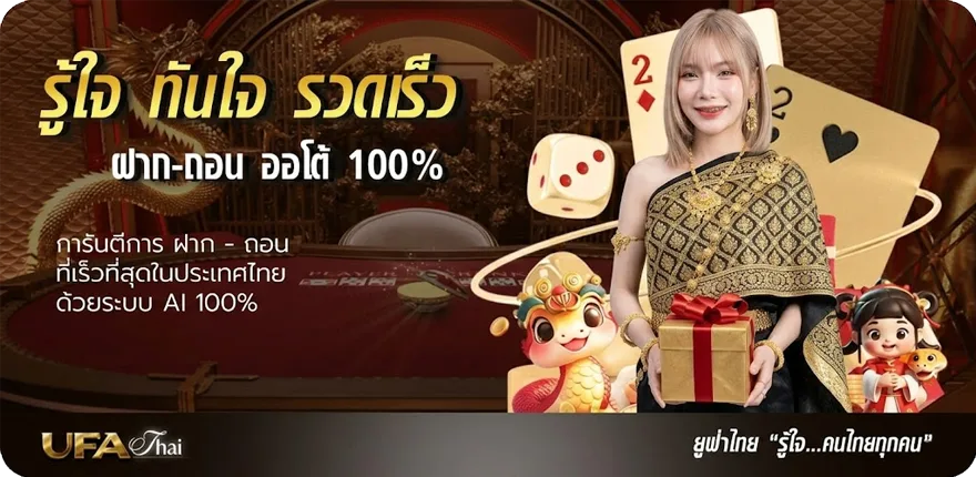 แบนเนอร์ หนังออนไลน์ ใหม่ๆ ล่าสุด — โปรโมชั่นสมาชิกใหม่