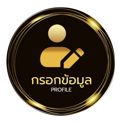 ข้อมูลส่วนตัว หนังออนไลน์ ใหม่ๆ
