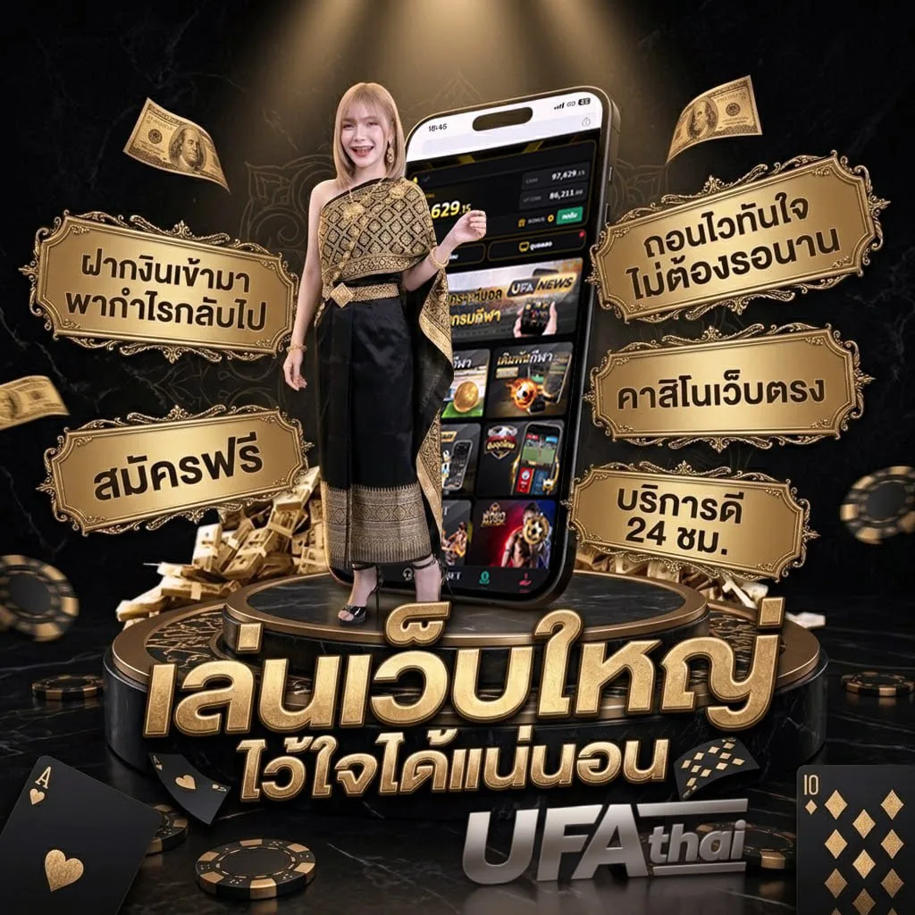 หนังออนไลน์ ใหม่ๆ โลโก้แบรนด์ — เว็บตรง UFABET